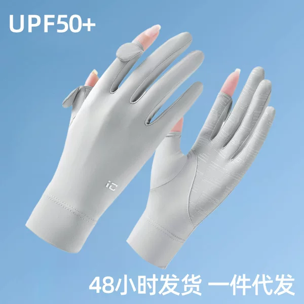 Thin Summer Sun Protection Gloves for Women, Anti-Uv, Anti-Slip, Touch Screen Compatible, Suitable for Cycling and Driving, Ice Silk Sun Protection Gloves D288