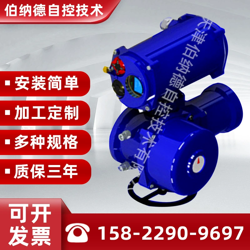 Jinbo Instrument Интеллектуальный электрический экскаватор SLP Электрический клапан-бабочка Шаровой клапан Электрический инструмент для мероприятий Скидка Оптовая продажа