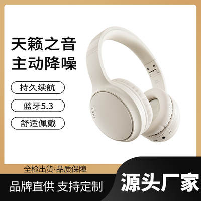 ANC active noise reduction headset Bluetooth headset wireless subwoofer music long endurance headset new cross-border