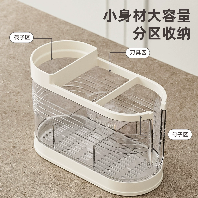 Многофункциональная прозрачная подставка для столовых приборов на кухонную столешницу с отсеками для хранения ножей, вилок, ложек и др.