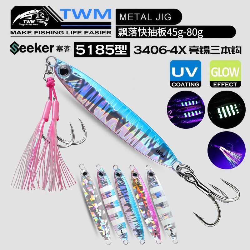 Twm Slow-Sinking Jig with Anti-Bite Steel Wire Double Hook for Sea Fishing, Boat Fishing, Lure Fishing, Artificial Bait for Mackerel and Swordfish Twm Slow-Sinking Jig with Anti-Bite Steel Wire Double Hook for Sea Fishing, Boat Fishing, Lure Fishing, Artificial Bait for Mackerel and Swordfish