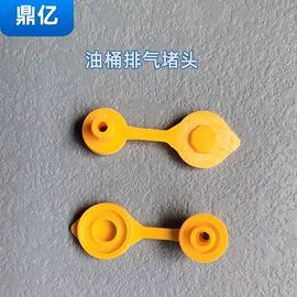 自驾装备;PE管;日用橡胶