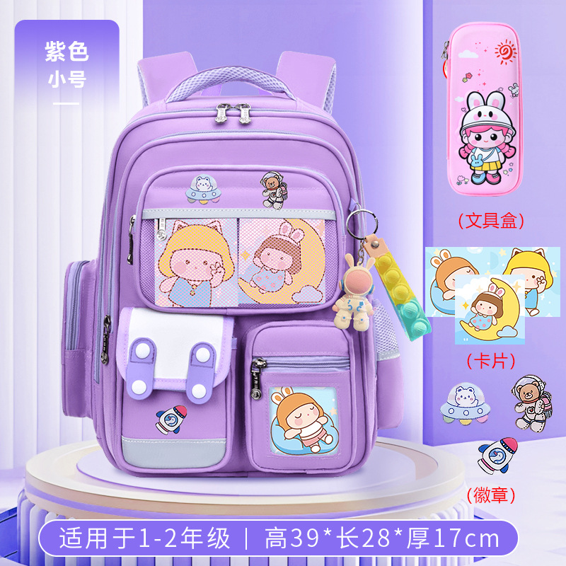 26 nuevos estudiantes de primaria 1 - 6 grados mochila para mujeres 6 - 9 - 12 años de edad, mochila de hombro para hombres