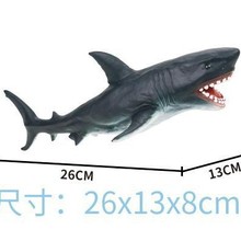新凯纳仿真海洋动物儿童认知海洋动物模型软胶充棉鲨鱼鲸鲨北极熊