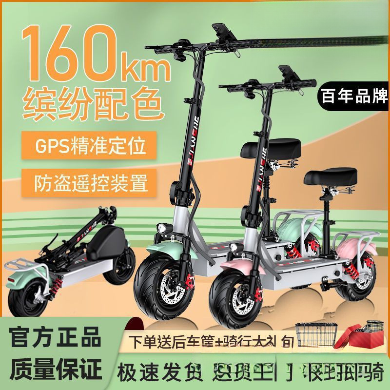 Folding Electric Scooter for Women, Mini Ride-On Two-Wheeled Mobility Electric Scooter for Girls, Portable Battery Scooter