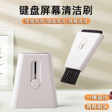 双头伸缩键盘刷笔记本电脑主机清洁刷窗户框汽车空调出风口缝隙刷