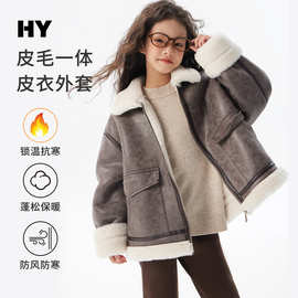儿童皮毛一体外套2026冬季新款女童韩版加厚衣服中大童秋冬上衣潮