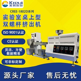 拉力试验机;其他试验机;混炼机