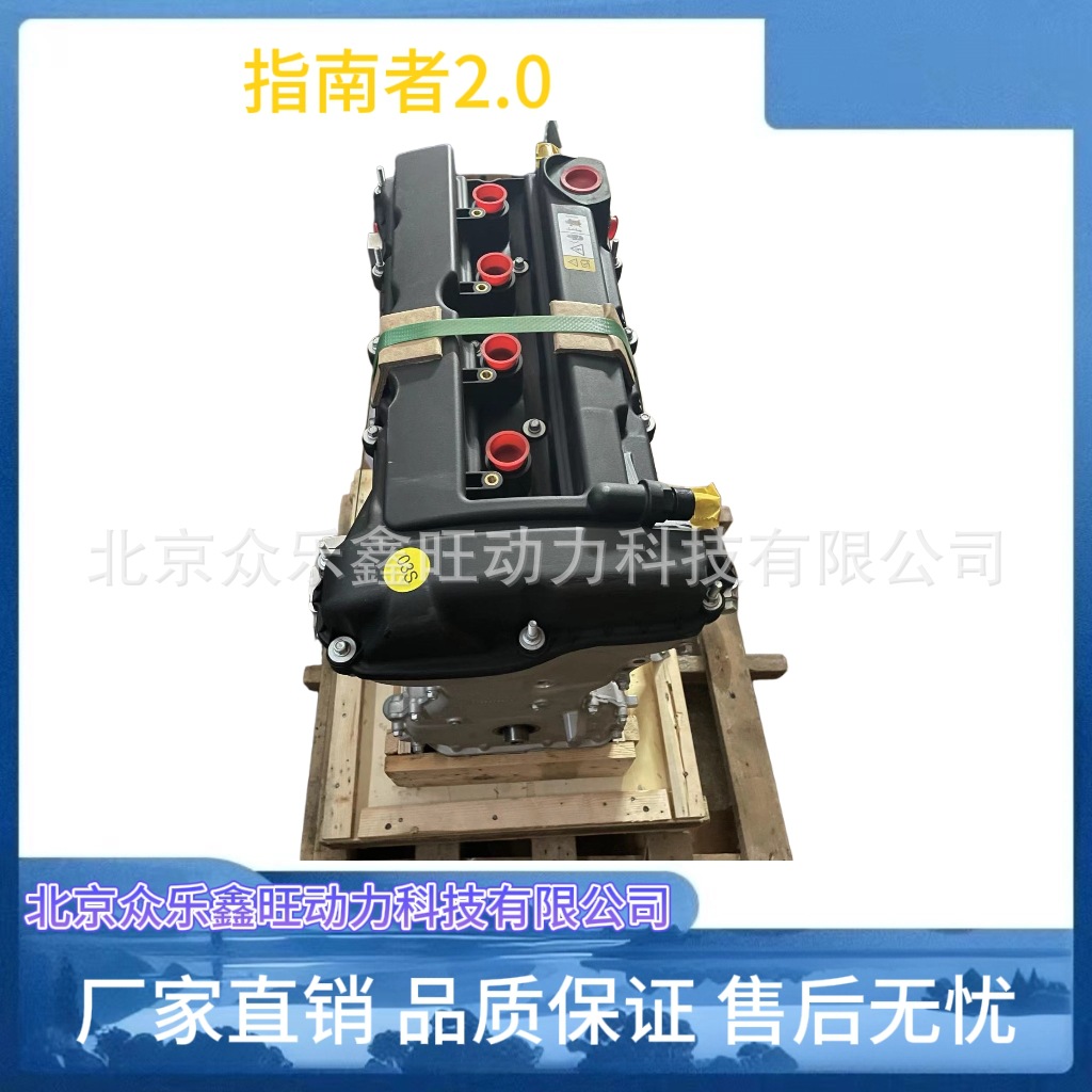 指南者2.0-4