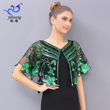 新款亮片钉珠小外套宴会礼服网纱披肩一字扣小开衫短款披风斗篷