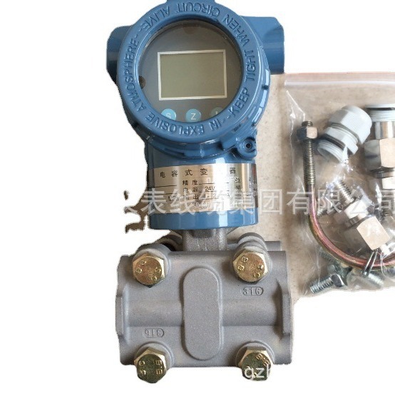 差压变送器YP3351DP3S22M3电容式差压压力变送器