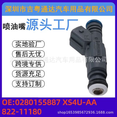 0280155887 Fuel Injector Xs4U-Aa Is Suitable for Ford Mercury 822-11180 Fuel Injector (Oil pump, nozzle)