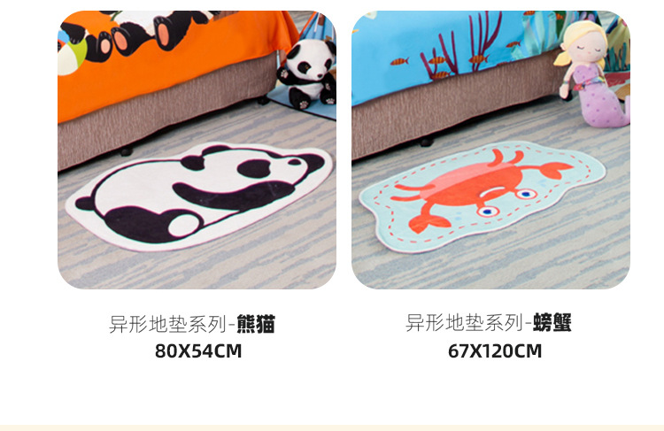 Hotel Family Room Bedroom Bedside Blanket Kidsren's Room Cartoon Special-Shaped Floor Mat Little Yellow Duck Cartoon Animal Shape Carpet