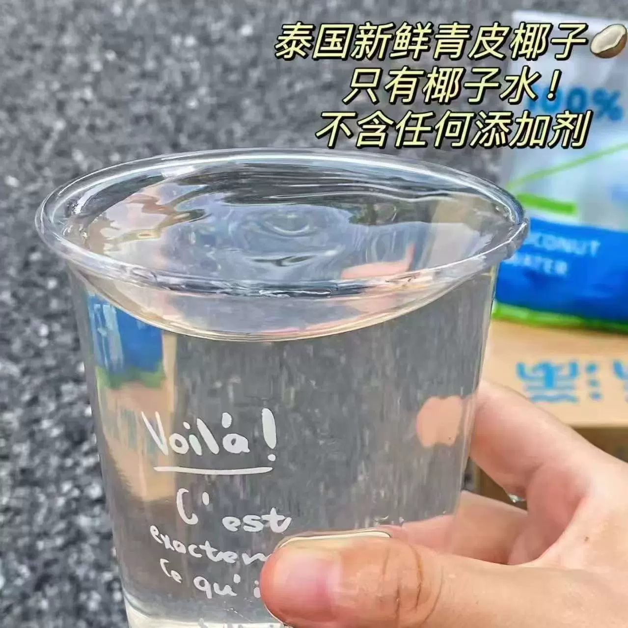 椰气满满 100% coconut water 160ml*5 bags of coconut green water/cold brew raw coconut juice NFC juice drink explosive