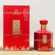 四川沱牌酒喜庆装浓香型52度纯粮酒水婚宴送礼整箱白酒低价批发