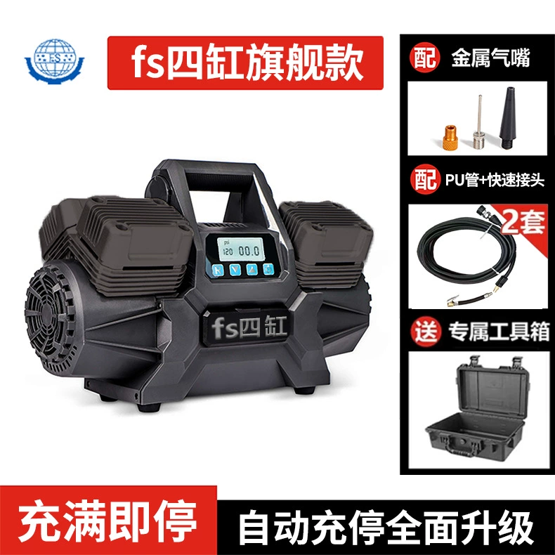Air pump, high power