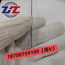 ����䆽z 705䆽z 䆺��z�r��&Phi;1.0-4.0mm 702䆽z ֱ�P�z