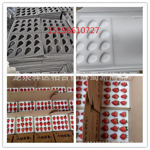 厂家供应草莓包装海绵/心型草莓海绵/礼盒草莓包装/66枚77枚海绵
