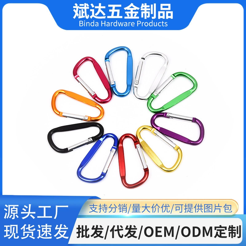 Производитель поставляет № 5 D-типа плоского алюминиевого сплава скалолазная пряжка на открытом воздухе