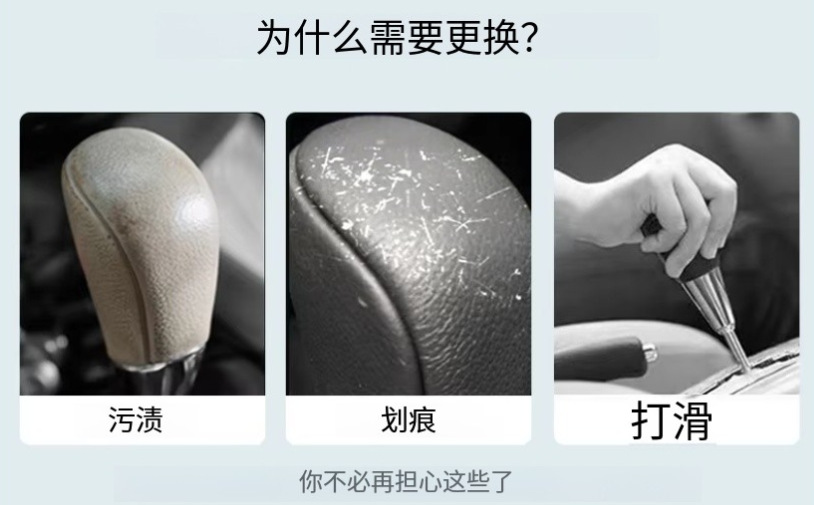 Suitable for Hyundai Tucson Automatic Transmission Gear Shift Knob, Gear Lever Handle, Car Modification Parts, Gear Knob Cover
