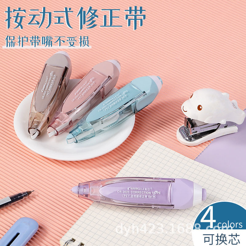 CR-2025按动可替换芯修正带 展7.jpg