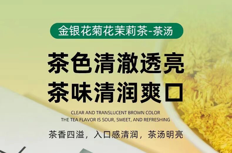 Honeysuckle Chrysanthemum Jasmine Tea Bags Jin Yin Hua Ju Hua Herbal Wellness Tea 100 Bags Family Pack in use