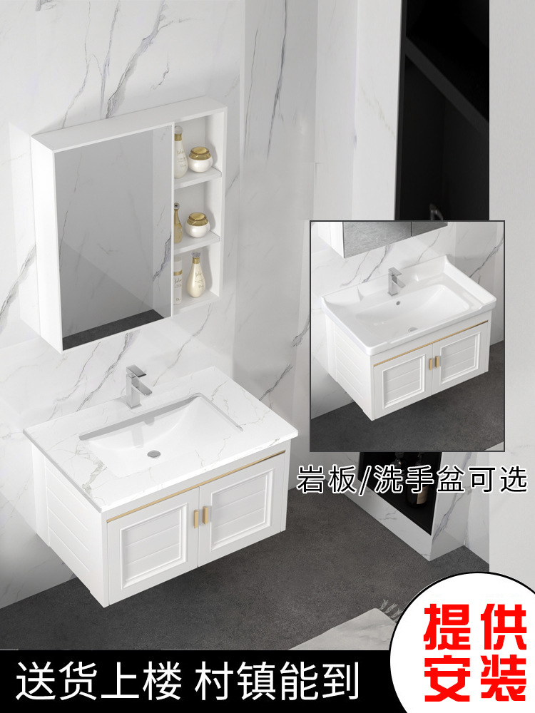 Roca placa de aluminio espacio gabinete de baño Baño gabinete de lavado combinación moderna minimalista lavabo del hotel lavabo mesa de lavado