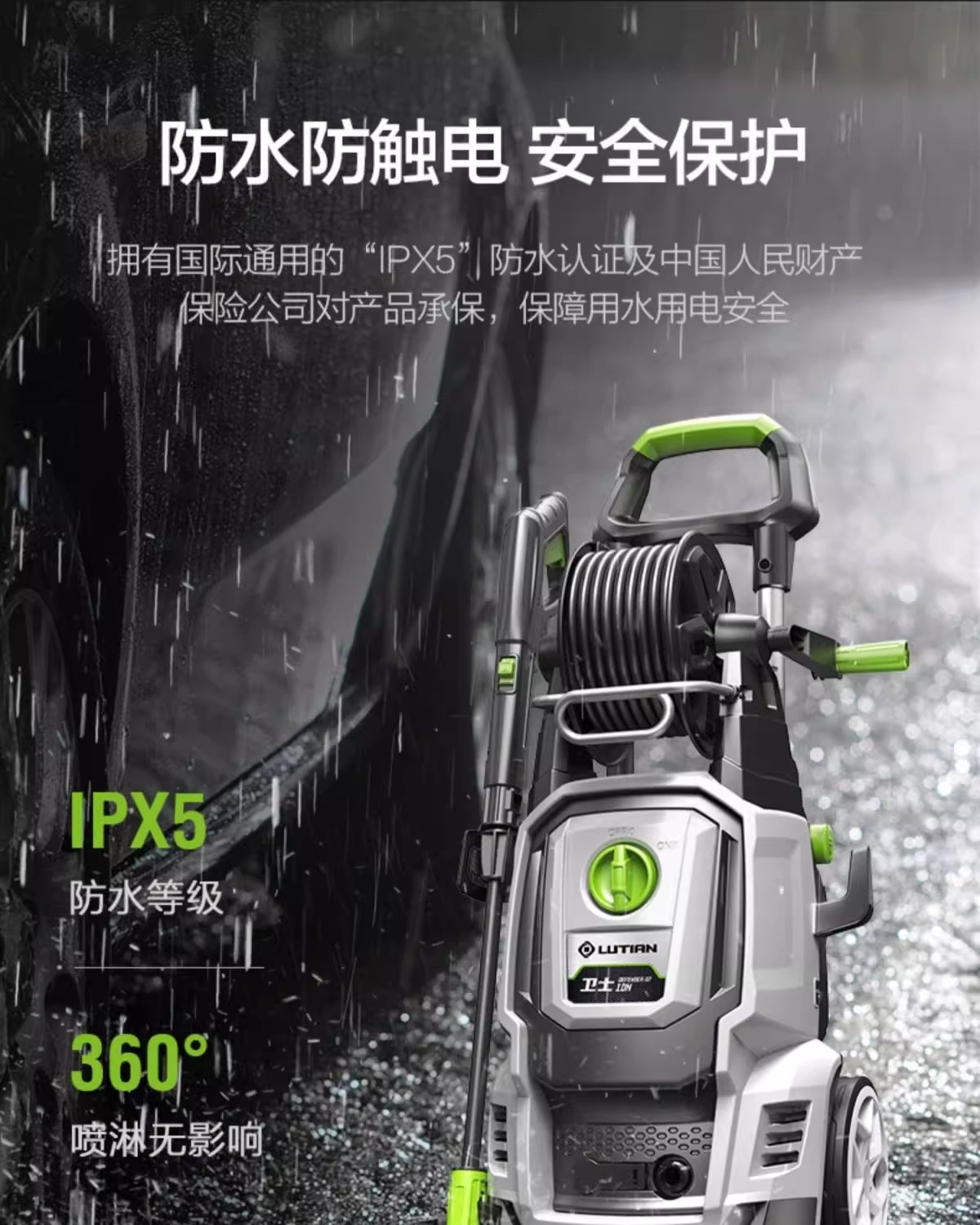 Lutian Garden Cleaning Machine Car Washer High Pressure Water Gun