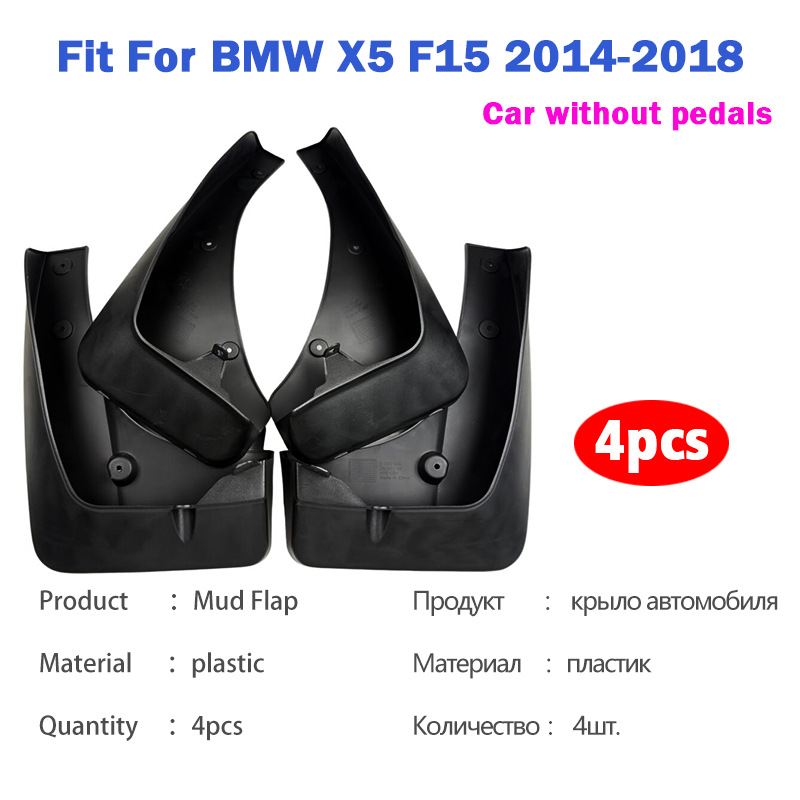 Suitable for Bmw X5 Bmw X5 F15 Tire Mudguard Mud Flaps Mud Rubber Accessories 2014-2018