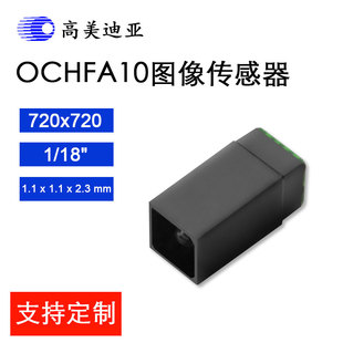 720 x 720 Howay OCHFA10 Image Sensor 510000 Pixel OmniVision Medical Endoscope