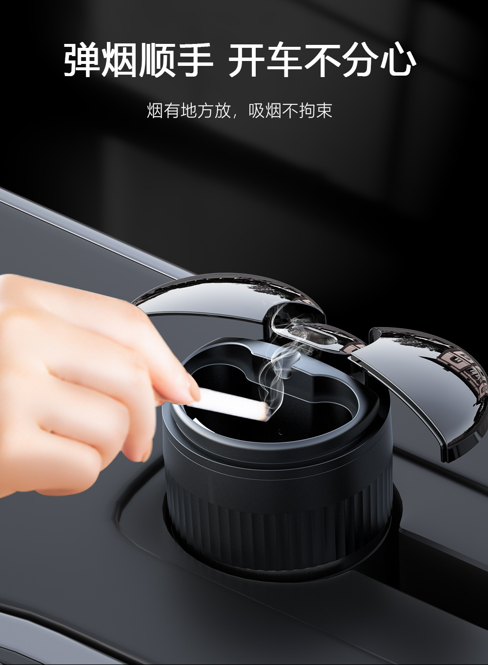 Intelligent Infrared Sensor Car Ashtray Made of Metal with One-Touch Opening, Exclusively for Cross-Border Supply, Compatible with Multiple Car Models