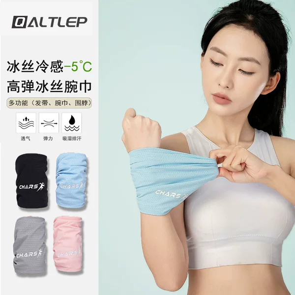 Ice Silk Sports Wristbands, Sweat-Wiping Wrist Towels, Sports Towels, Fitness Badminton Running Sweat-Absorbing Ice-Feel Wristbands Wholesale