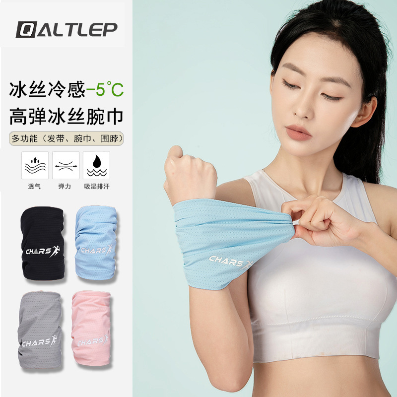 Ice Silk Sports Wristband Sweat-Wiping Wrist Towel Sports Towel Fitness Badminton Running Sweat-Absorbent Ice-Feel Quick-Drying Q045
