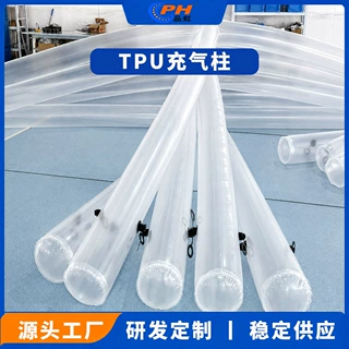 帐篷TPU充气柱 户外露营帐聚醚型 TPU内胆管 快速充气 TPU充气管