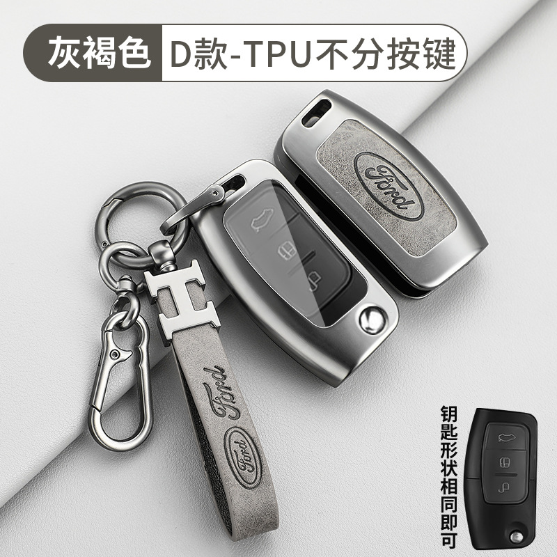 버튼이없는 D 유형 TPU 유형-칙칙한 다크 브라운 쉘 + H 가죽 버클 + D 버클 + 말