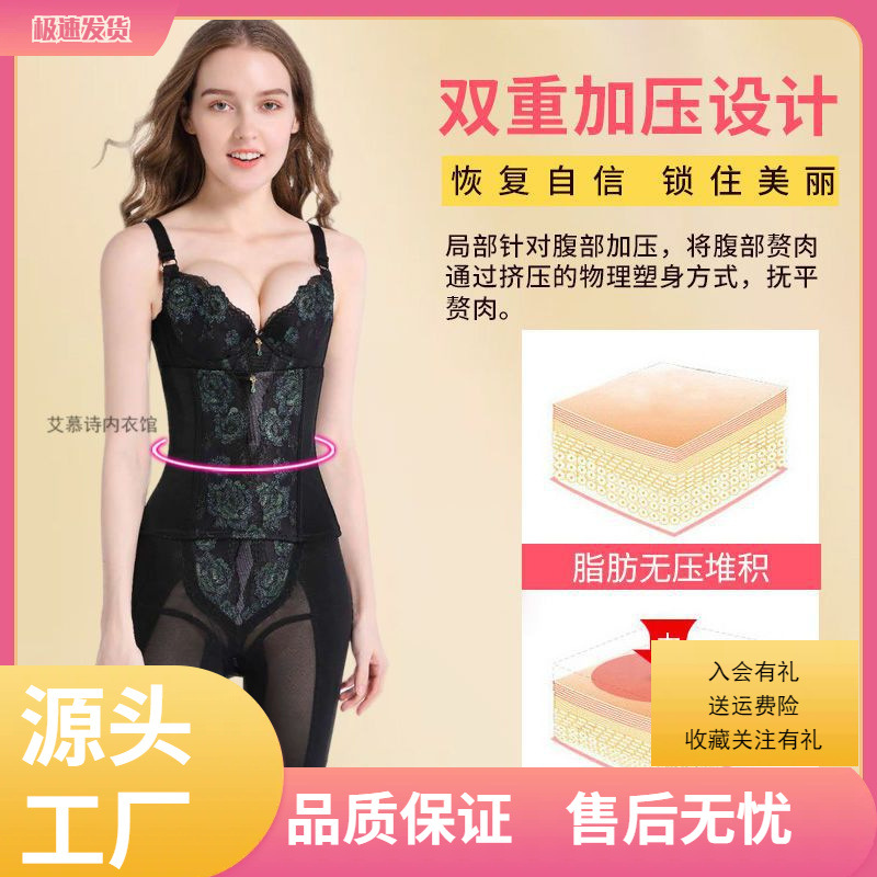 美容院银纤维身材管理器产后高腰塑形收腹提臀调整型塑身衣三件套