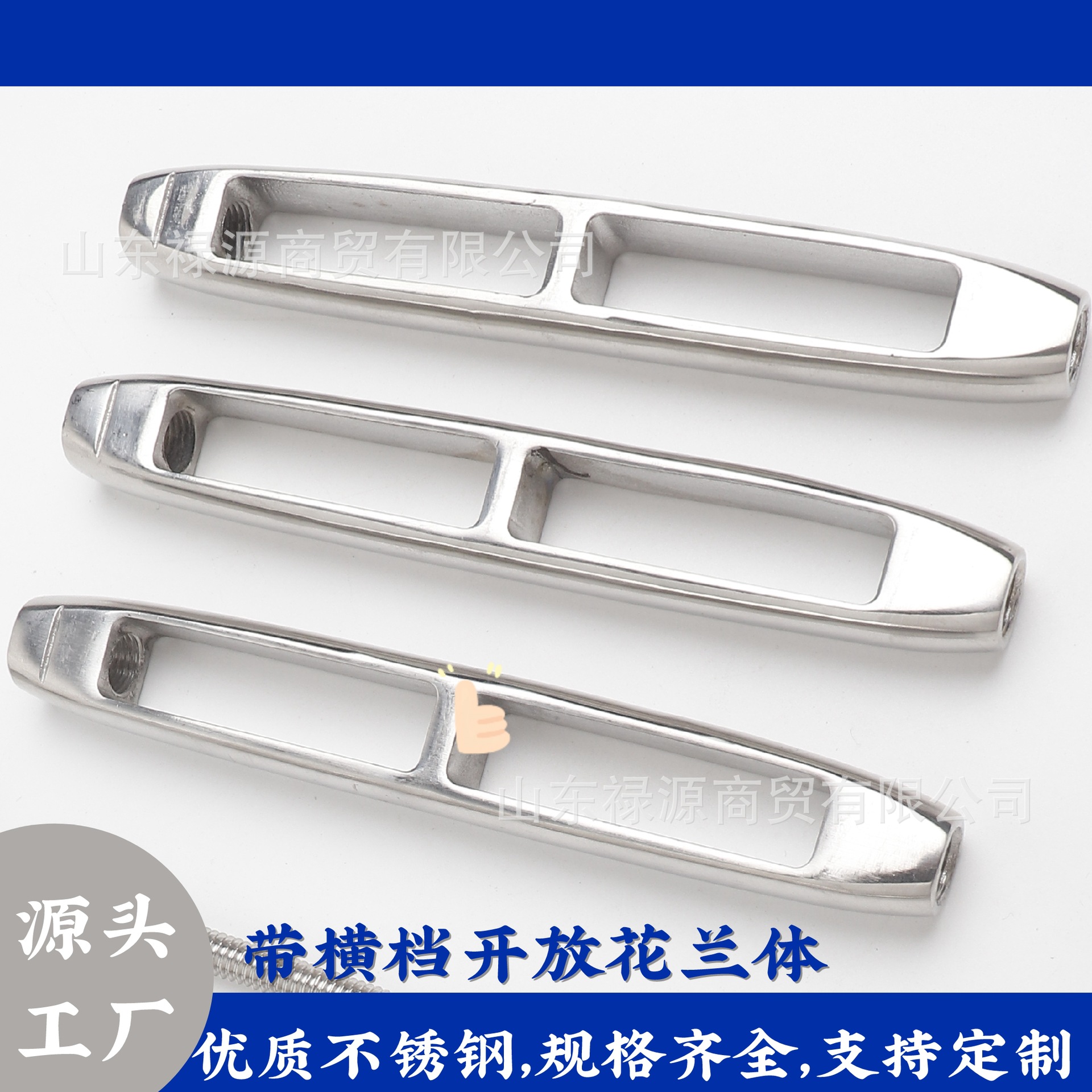 不锈钢开放花兰体 开体螺旋扣不锈钢花篮螺丝螺栓钢丝绳五金索具