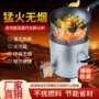 便携农村加厚家用柴火炉