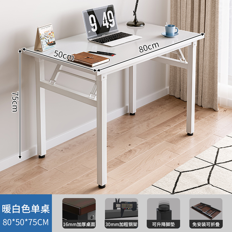 テーブル シンプル折りたたみテーブル 家庭用賃貸住宅 デスク スタンド ポータブル ダイニングテーブル ネイルテーブル パソコン ロングテーブル クラス|undefined