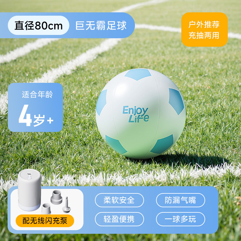 Balón de fútbol inflable, juguete infantil, juego interactivo para padres e hijos al aire libre, pelota gigante para playa, interacción entre padres e hijos