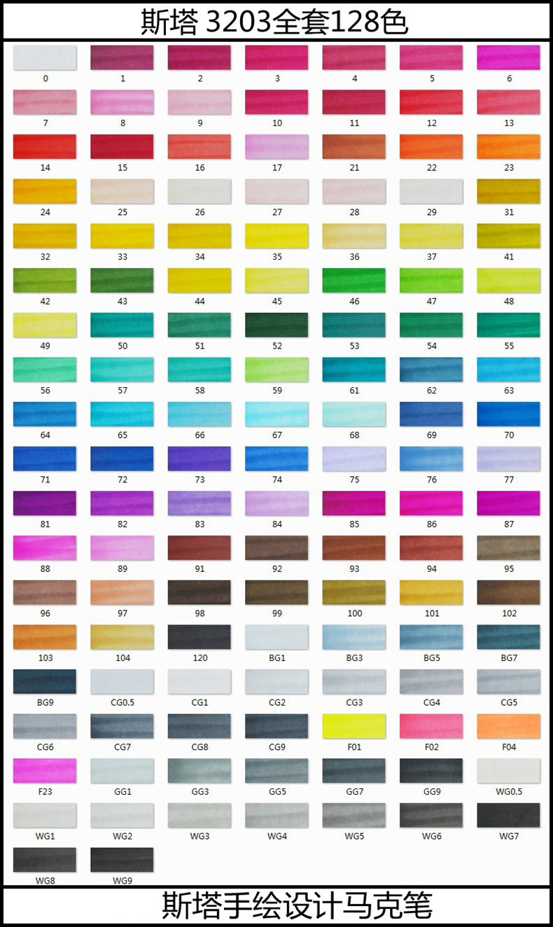 128色补充图.png