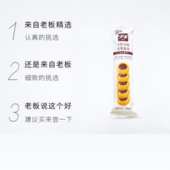 Polo Munchy Cookies Milk Butter Cheese Chocolate Multi-flavor Soft and Fragrant Biscuit Snacks