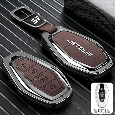 Chery Jetour X70Plus Key: Car key bag - jietu-model-a-leather-brown-car-logo-trapezoidal-buckle