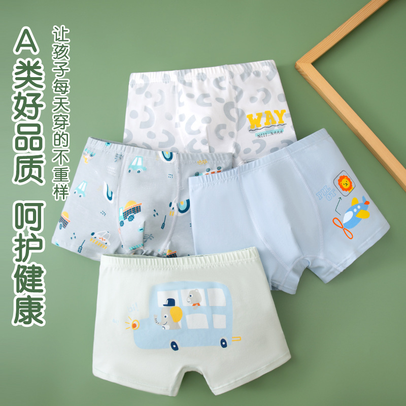 Pantalones interiores para niños de clase A, pantalones cortos de cuatro cuernos para niños 100% algodón sin clip de PP, pantalones para niños grandes, ángulo plano para niños