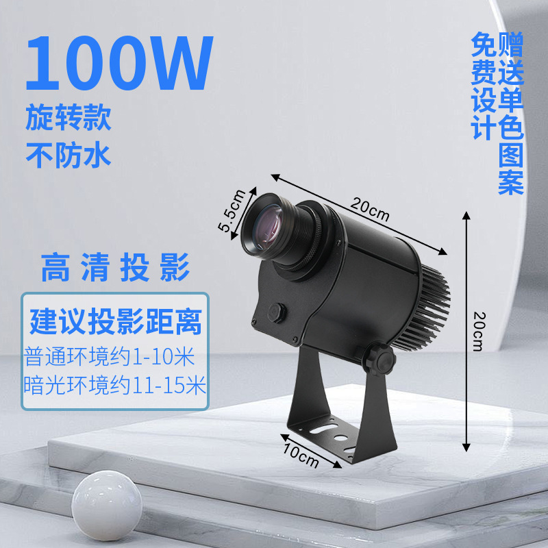 防水户外广告投影灯门头logo灯商铺地面门口迎宾图案灯墙面文字|undefined