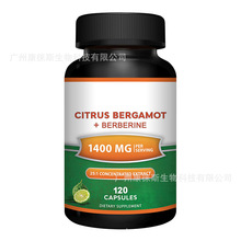 �羳��Ʒ���ٷ��ָ�+С���|����120�������z��Bergamot berberine