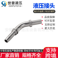 �ۉ����^50041�߉��͹�ܛ�ܽ��^45&deg;����DIN2353����ʽֱ��
