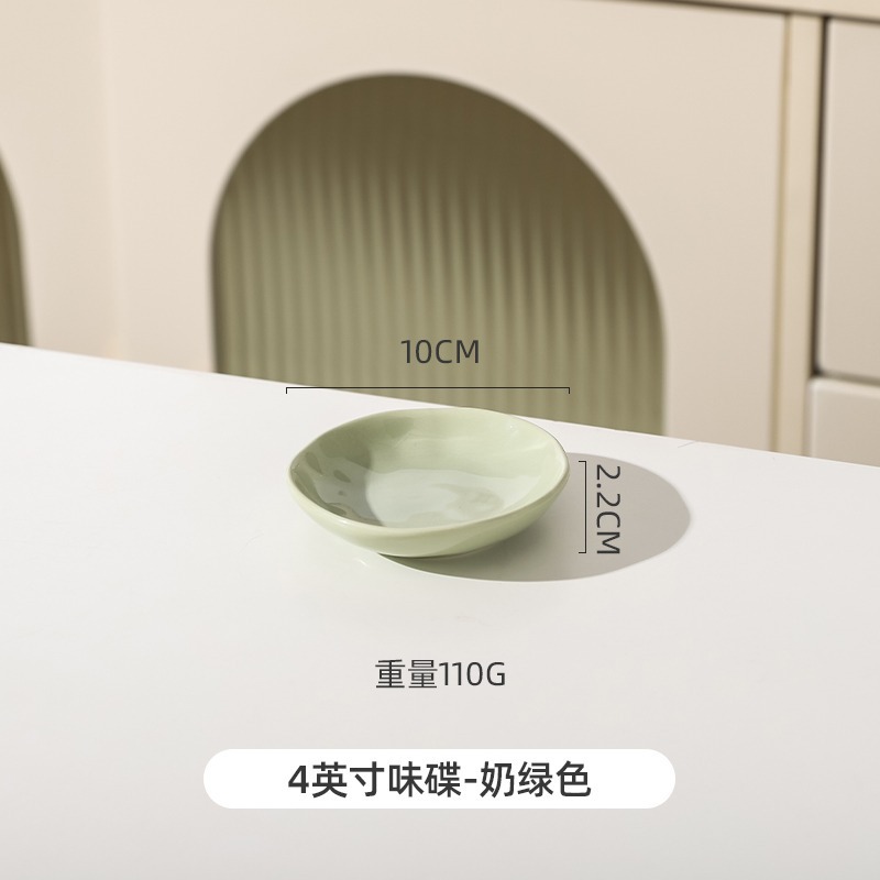 4인치 해머드 플레이버 플레이트 - 밀크 그린