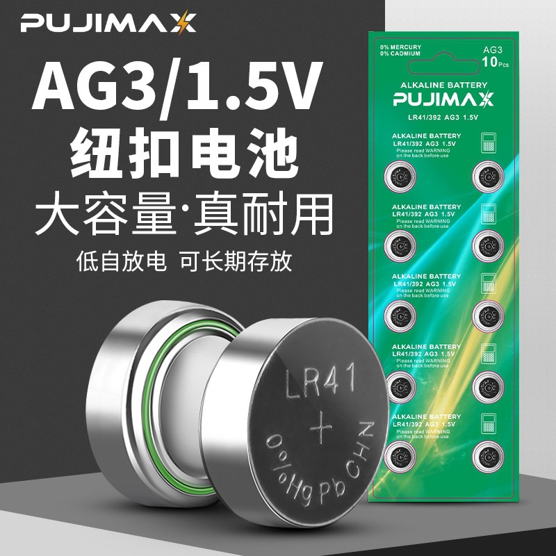 LR41 button cell small L736 luminous ear scoop AG3 Omron thermometer 1.5V electronic wholesale