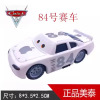 Sai/Auto Story 2 Alloy toy Model Flash McQueen McCun Road McCun Ban Denta Wang Shali